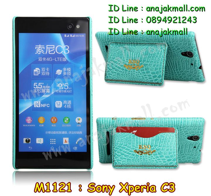 เคสมือถือ Sony Xperia C3,เคสกระจก Sony Xperia C3,เคสหนัง Sony Xperia C3,ซองหนัง Sony Xperia C3,เคสพิมพ์ลายโซนี่ C3,สกรีนพลาสติกโซนี่ C3,กรอบกันกระแทกโซนี่ C3,เคสโรบอท Sony Xperia C3,เคสหนังฝาพับ Sony Xperia C3,เคสกันกระแทก Sony Xperia C3,เคสยางสกรีนการ์ตูน Sony Xperia C3,เคสหนังโชว์เบอร์โซนี่ C3,เคสแข็งสกรีนการ์ตูน Sony Xperia C3,รับพิมพ์ลายเคส Sony Xperia C3,รับสกรีนเคส Sony Xperia C3,กรอบอลูมิเนียม Sony Xperia C3,หนังฝาพับลายการ์ตูนโซนี่ C3,เคสสกรีนลาย Sony C3,เคสลายจระเข้โซนี่ C3,กรอบพลาสติกโซนี่ C3,เคสไดอารี่ Sony C3,เคสฝาพับโซนี่ C3,กรอบกันกระแทกโซนี่ C3,เคสหนังฝาพับโซนี่ C3,สั่งพิมพ์เคส Sony Xperia C3,เคสขอบอลูมิเนียม Sony Xperia C3,เคสฝาพับพิมพ์ลายโซนี่ C3,เคสหนังพิมพ์ลาย Sony C3,เคสแข็งพิมพ์ลาย Sony C3,รับพิมพ์การ์ตูน Sony Xperia C3,เคสโชว์เบอร์ Sony C3,เคสโชว์เบอร์ลายการ์ตูน Sony Xperia C3,เคสตัวการ์ตูนเด็ก Sony Xperia C3,กรอบโชว์เบอร์หนังโซนี่ C3,กรอบสกรีนโซนี่ C3,กรอบโลหะ Sony Xperia C3,เคสขอบข้าง Sony Xperia C3